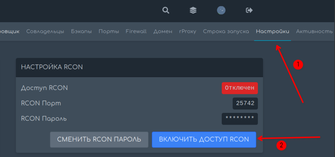 Как настроить донат на сервере майнкрафт? - баштрен.рф