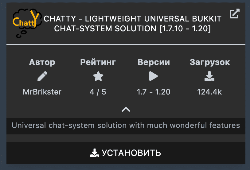 Как установить плагины на сервер майнкрафт? У меня в папке с сервером нету папки ПЛАГИНЫ